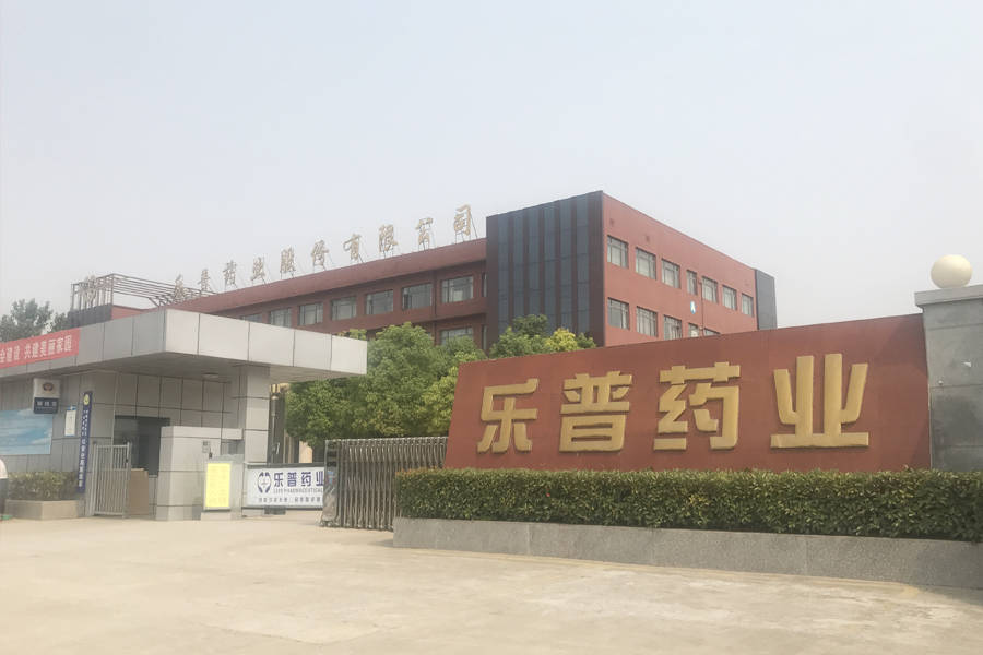 項(xiàng)城樂普藥業(yè)固體制劑車間