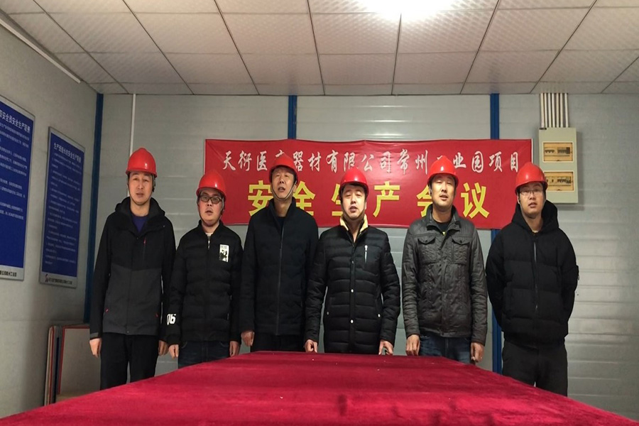 中泰建工常州項目部